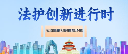一个案例讲清楚 你是否也签错了技术开发合同 | 法护创新进行时·法官小课堂